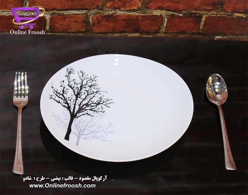 سرویس آرکوپال مقصود قالب بیضی طرح شادو 